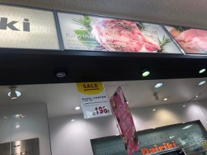三重県桑名市の小売店にてＬＥＤ照明器具へ取替電気