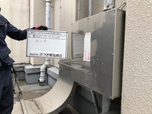 名古屋市熱田区の公共施設にてキュービクル更新に伴う高圧ケーブル張替電気工事