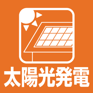 太陽光発電 電気工事