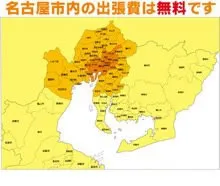 愛知・三重・岐阜県の電気工事対応エリア